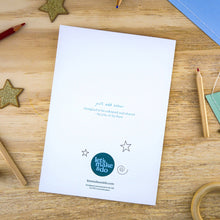 Load image into Gallery viewer, Colour In Keepsake Greetings Card - Personalisable Dad Keepsake Card - Dad Birthday & Fathers Day - Let's Make & Do